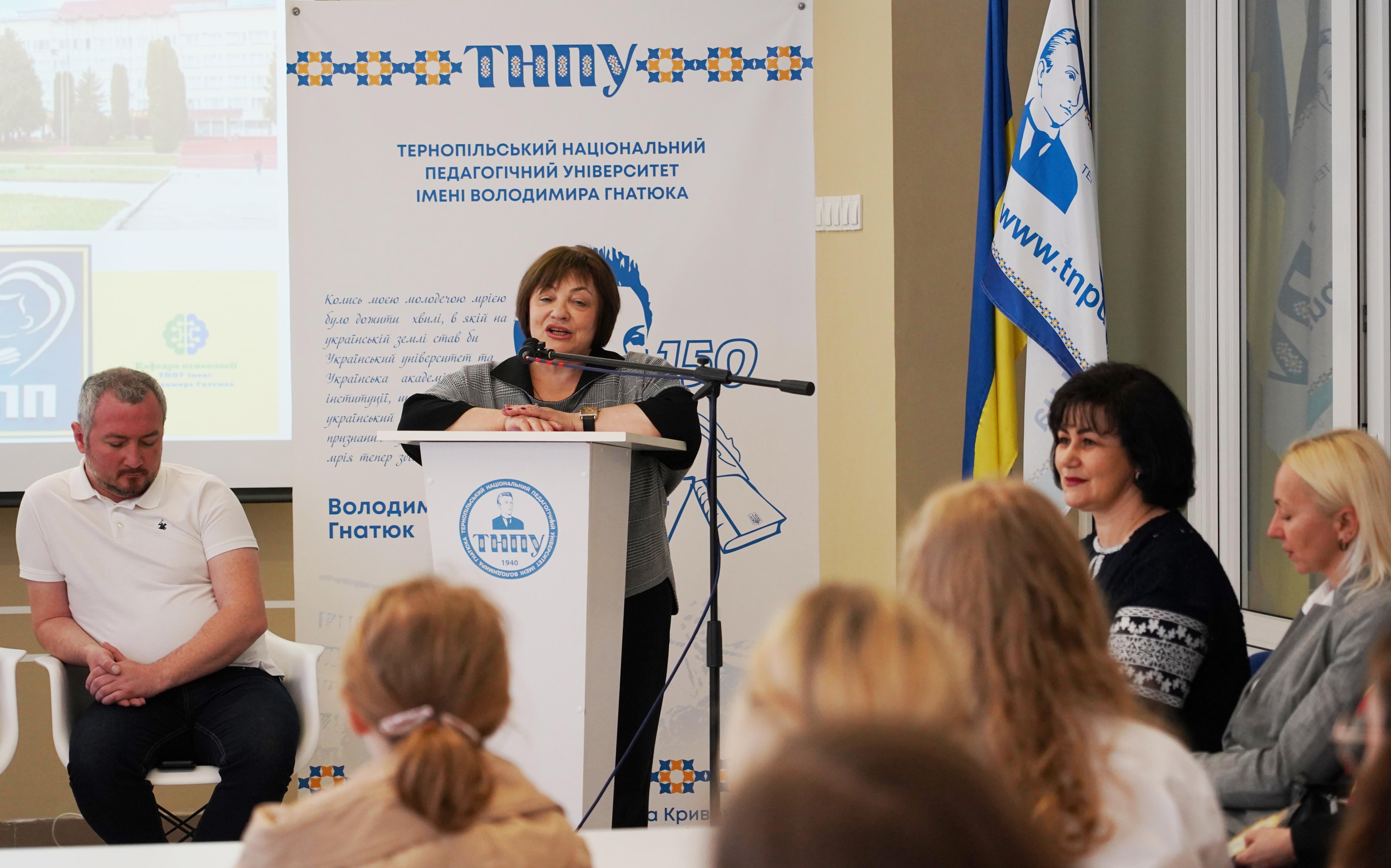  Проректорка Надія Дробик у виступі наголосила на важливості саме психологічної роботи із сучасною українською молоддю.jpg